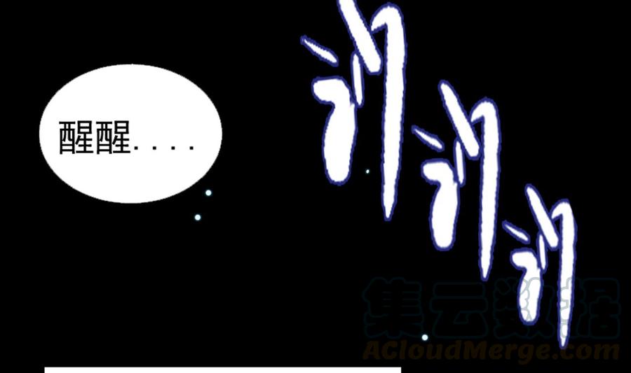 第二季 第1话 梦境(1/2)-第225话