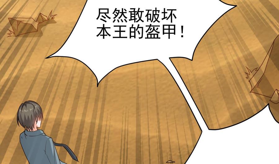 第二季 第3话 不要露出这种表情(1/2)-第227话