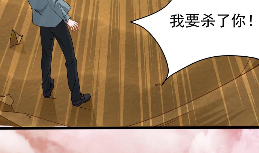 第二季 第3话 不要露出这种表情(1/2)-第227话