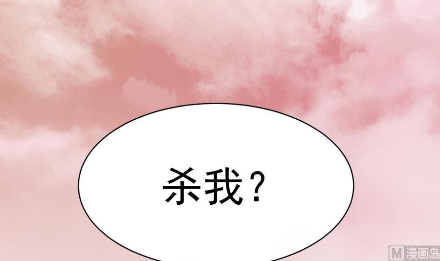 第二季 第3话 不要露出这种表情(1/2)-第227话