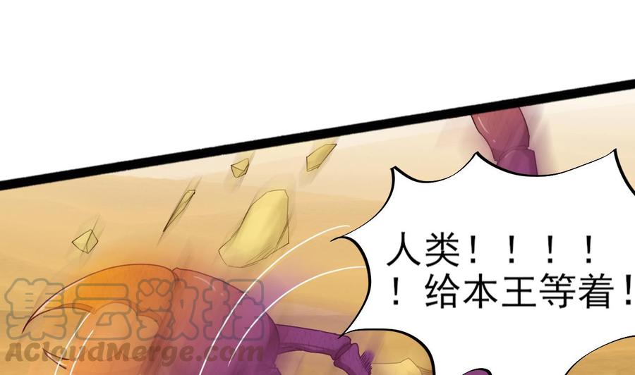 第二季 第3话 不要露出这种表情(1/2)-第227话