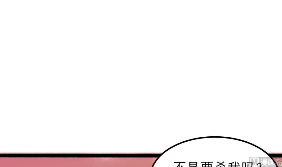 第二季 第3话 不要露出这种表情(1/2)-第227话