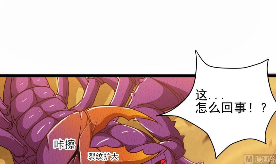 第二季 第3话 不要露出这种表情(1/2)-第227话