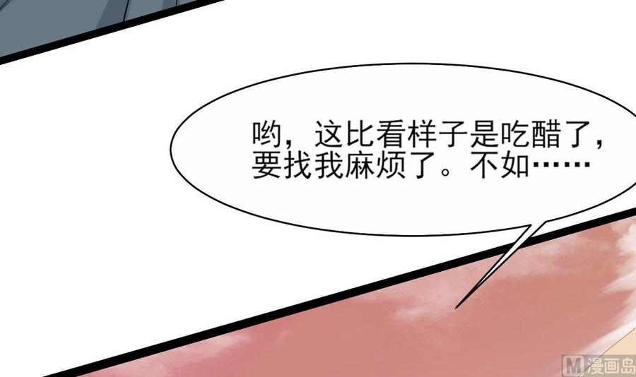 第二季 第5话 爱是一道光，绿到头发光(1/2)-第229话