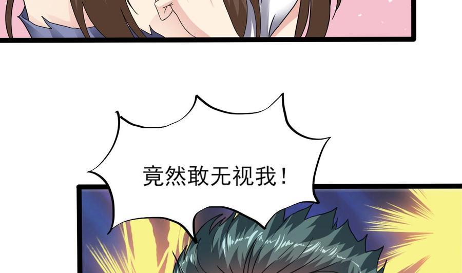 第二季 第5话 爱是一道光，绿到头发光(1/2)-第229话