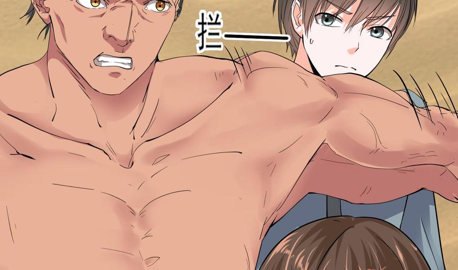 第二季 第5话 爱是一道光，绿到头发光(1/2)-第229话