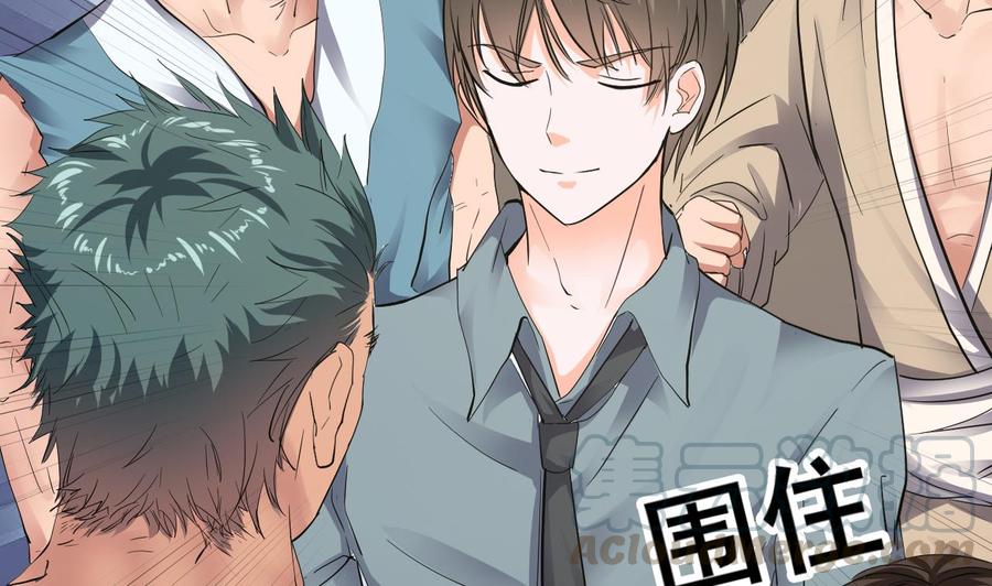 第二季 第5话 爱是一道光，绿到头发光(1/2)-第229话