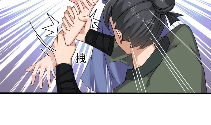 第二季 第5话 爱是一道光，绿到头发光(1/2)-第229话