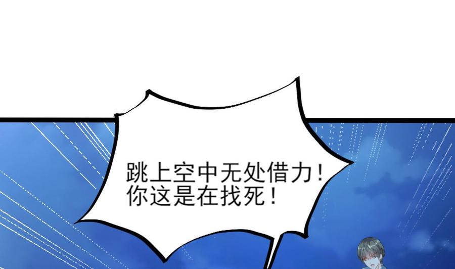 第二季 第8话 别碰她！(1/2)-第231话