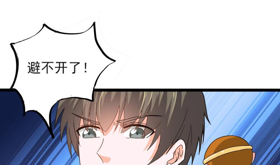 第二季 第8话 别碰她！(1/2)-第231话