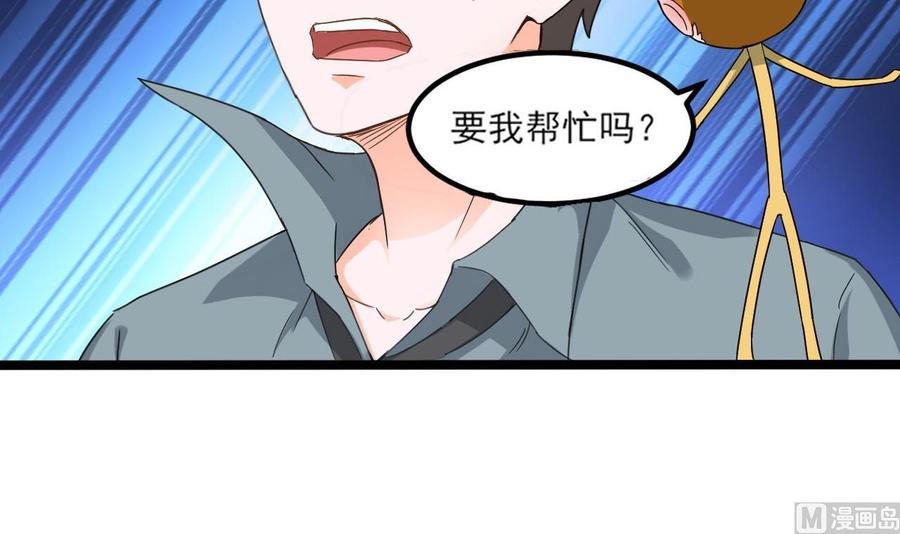第二季 第8话 别碰她！(1/2)-第231话