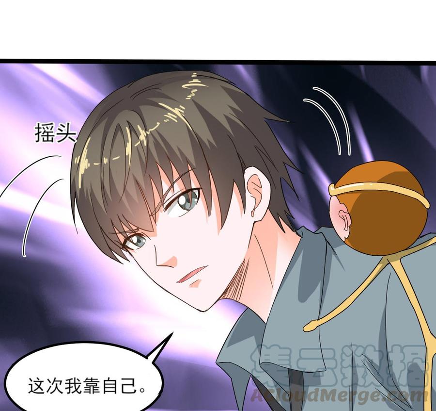 第二季 第8话 别碰她！(1/2)-第231话