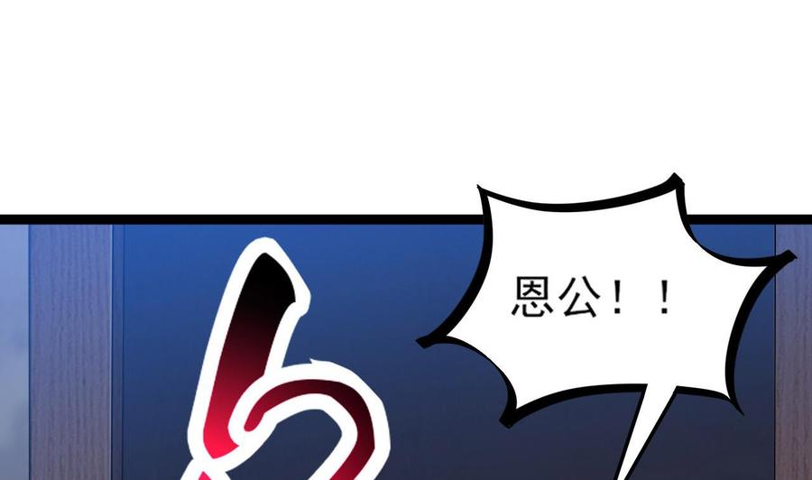 第二季 第8话 别碰她！(1/2)-第231话