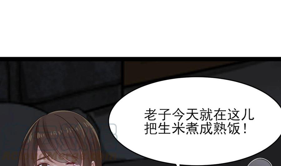 第二季 第8话 别碰她！(1/2)-第231话