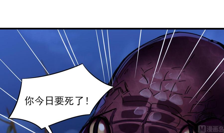 第二季 第8话 别碰她！(1/2)-第231话
