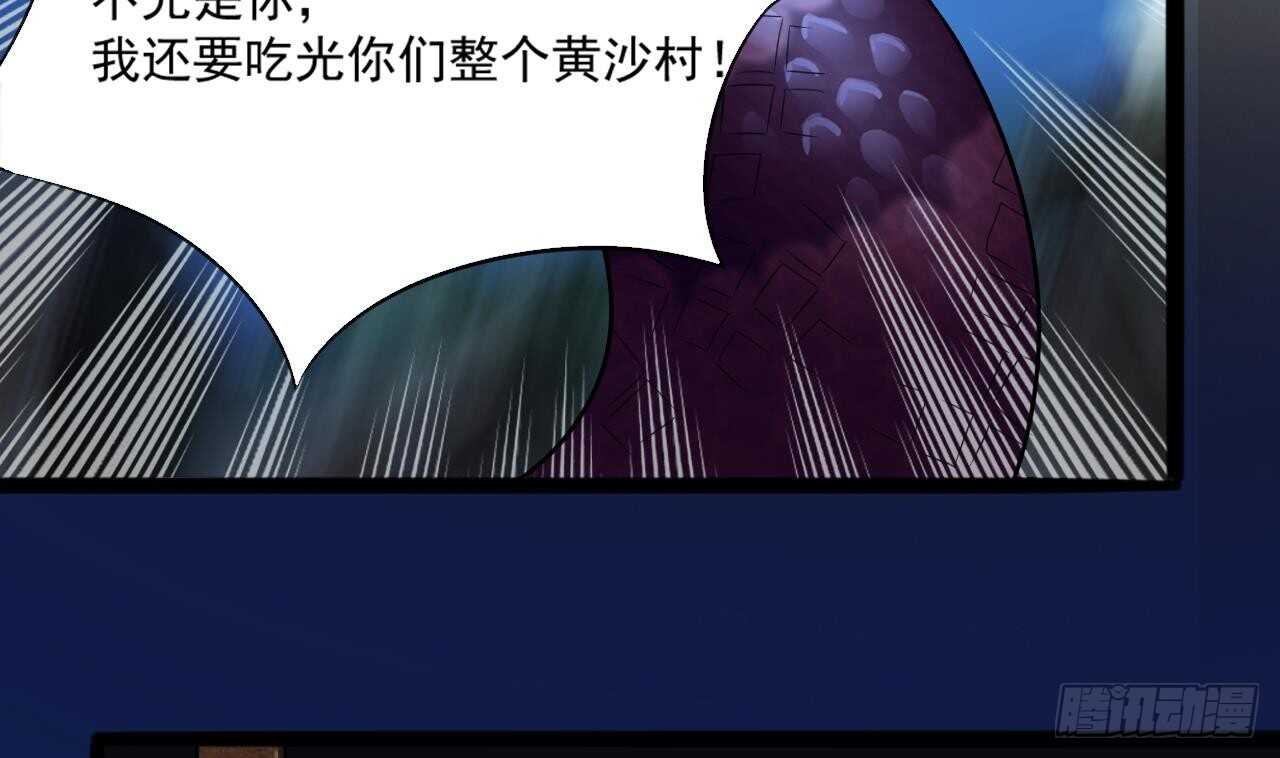 第二季 第9话 我没那么容易死-第25话