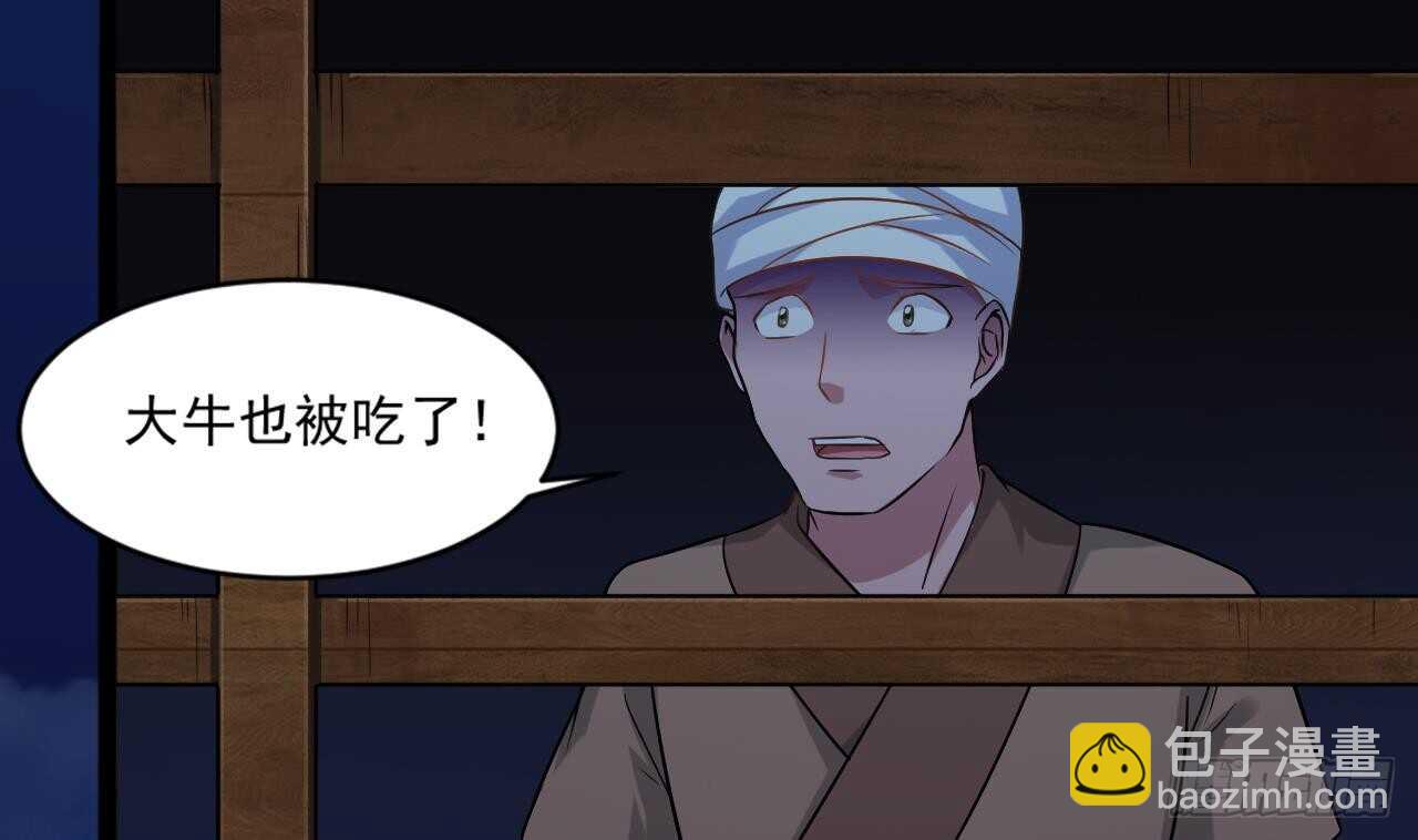 第二季 第9话 我没那么容易死-第25话