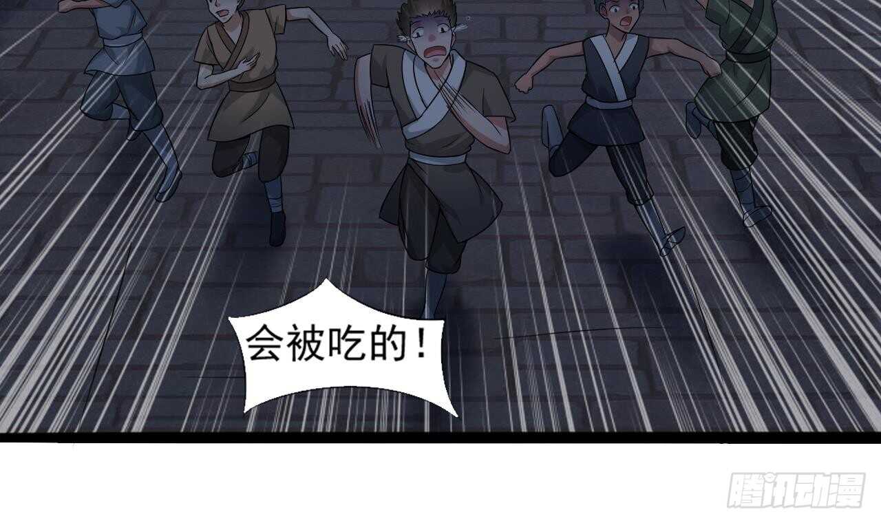 第二季 第9话 我没那么容易死-第25话