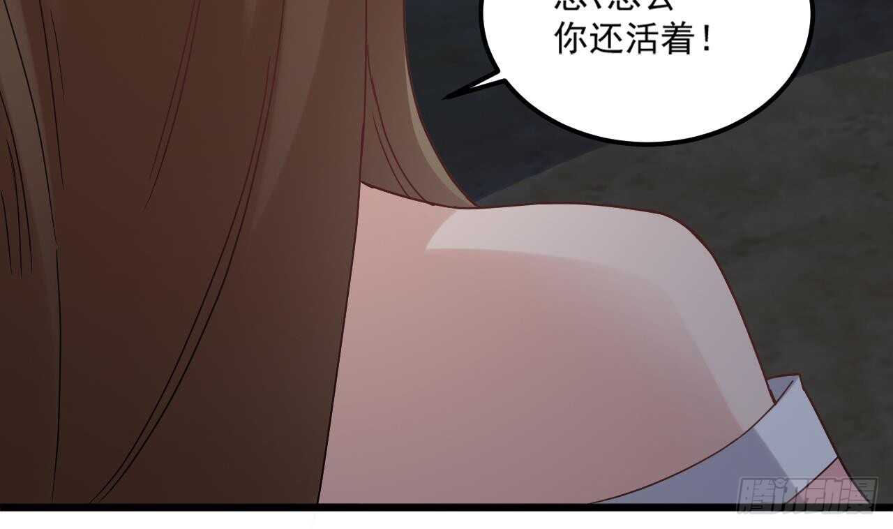 第二季 第9话 我没那么容易死-第25话