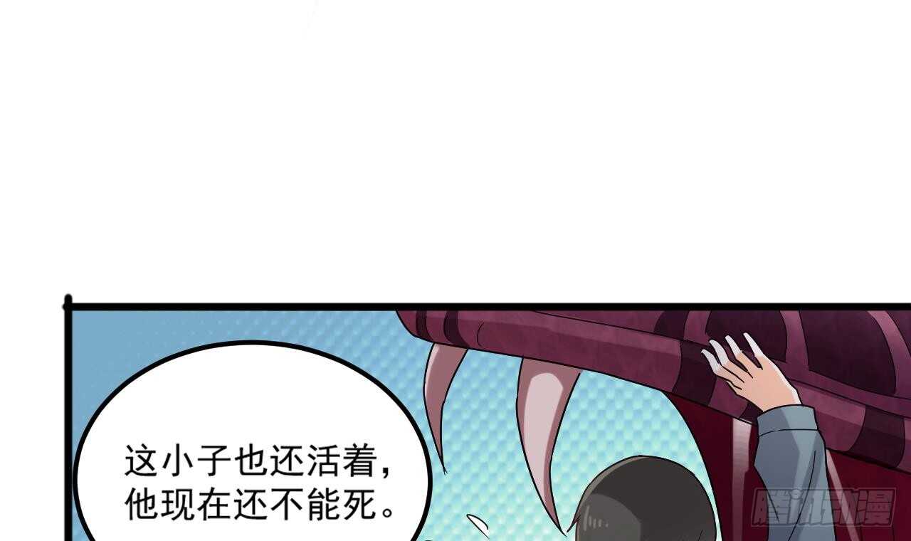 第二季 第9话 我没那么容易死-第25话