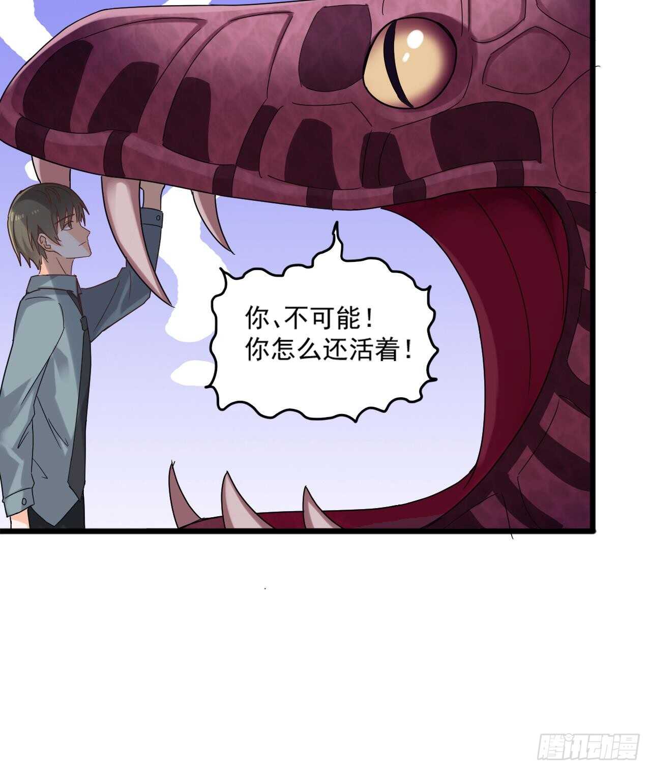 第二季 第9话 我没那么容易死-第25话