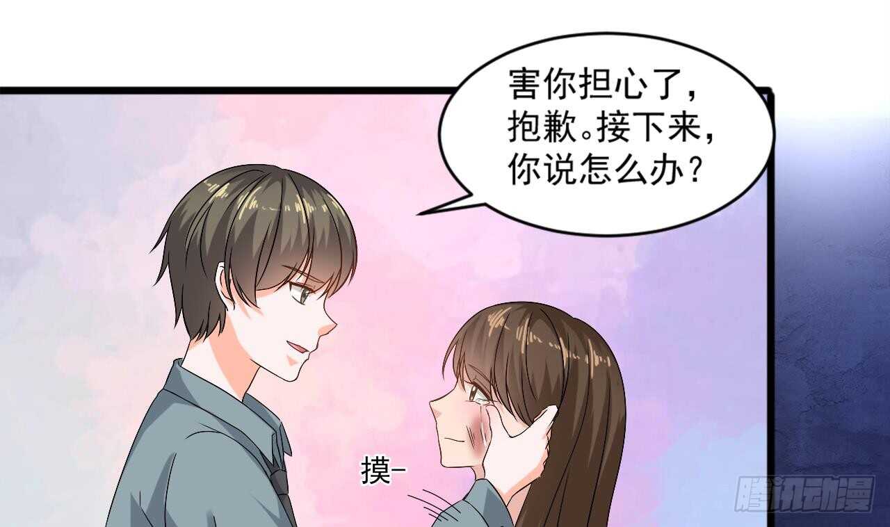 第二季 第9话 我没那么容易死-第25话