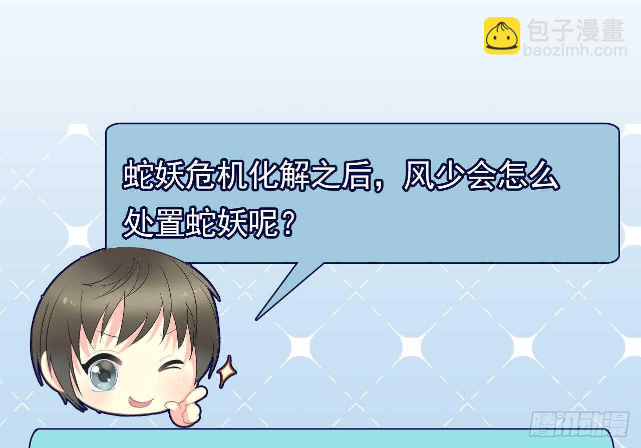 第二季 第9话 我没那么容易死-第25话