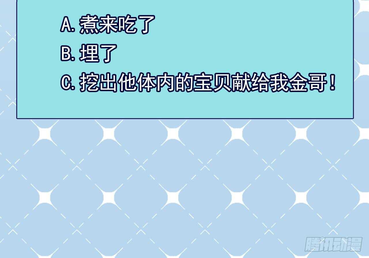 第二季 第9话 我没那么容易死-第25话