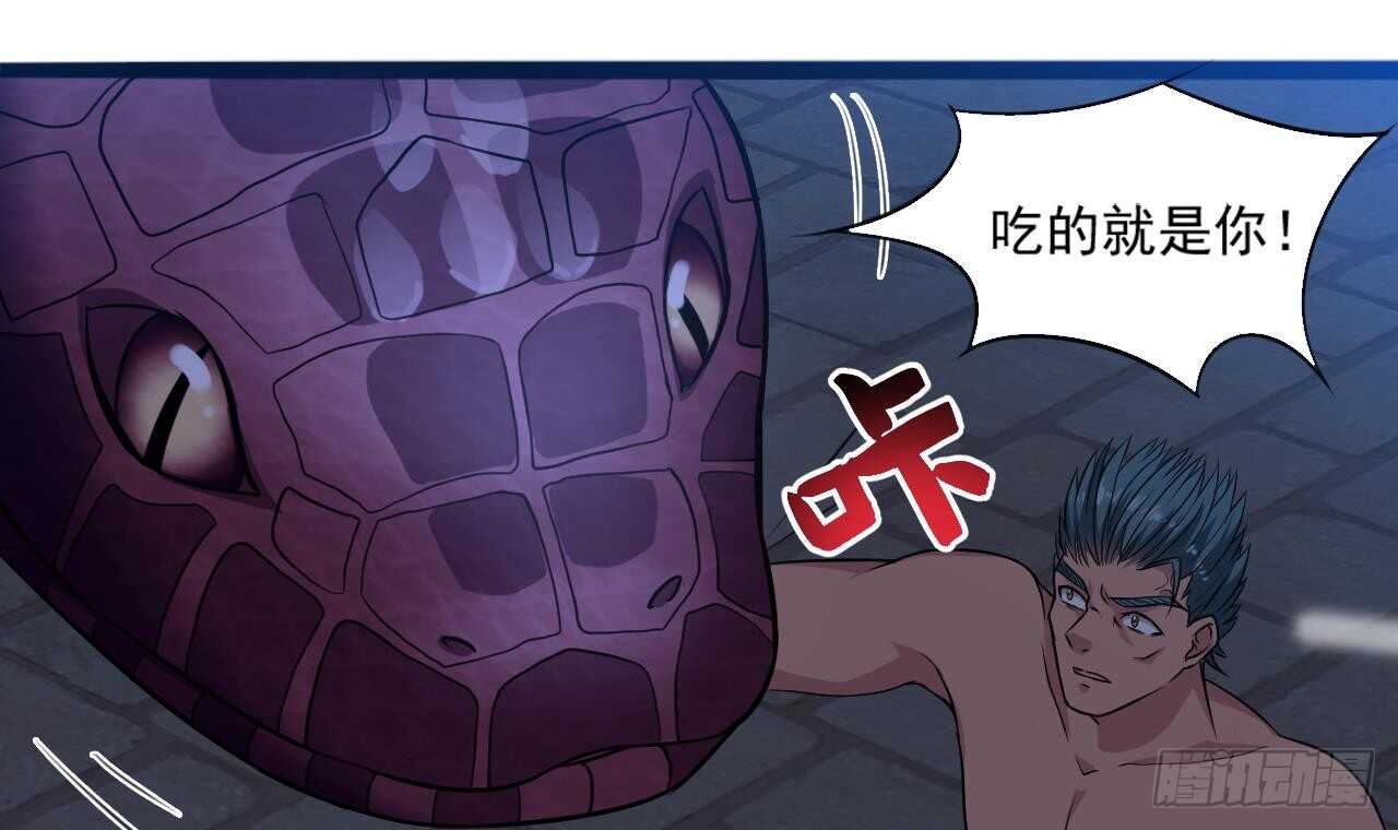 第二季 第9话 我没那么容易死-第25话