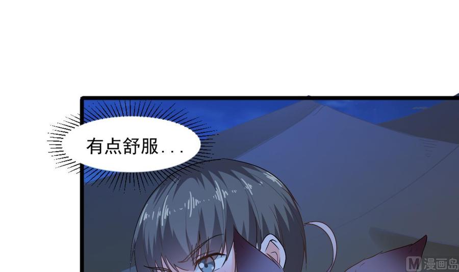 第二季 第11话 莫挨老子！-第233话