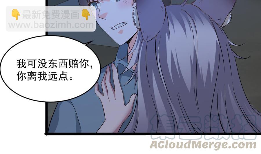 第二季 第11话 莫挨老子！-第233话