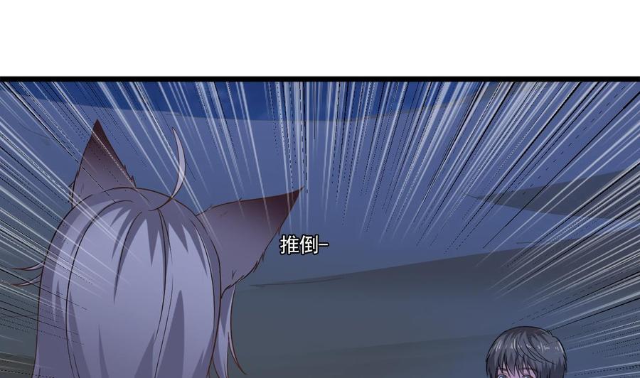 第二季 第11话 莫挨老子！-第233话