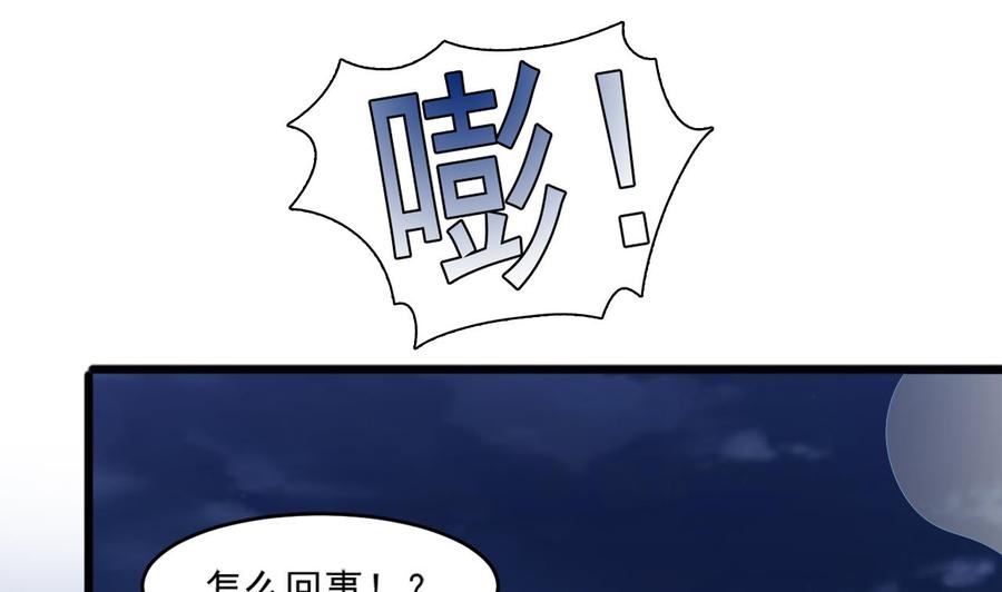 第二季 第11话 莫挨老子！-第233话