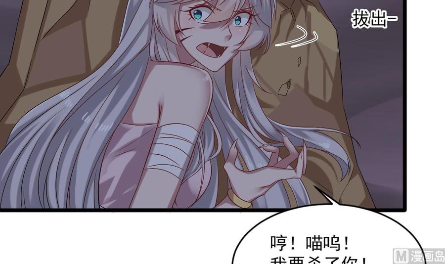第二季 第11话 莫挨老子！-第233话