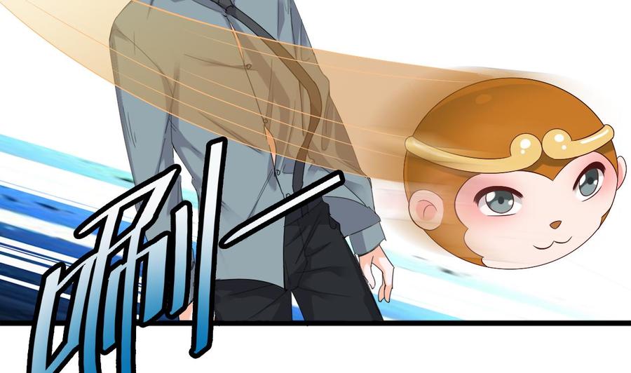 第二季 第11话 莫挨老子！-第233话