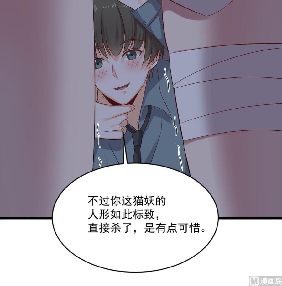 第二季 第11话 莫挨老子！-第233话
