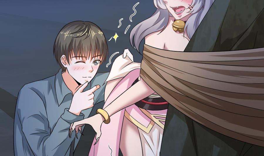 第二季 第11话 莫挨老子！-第233话
