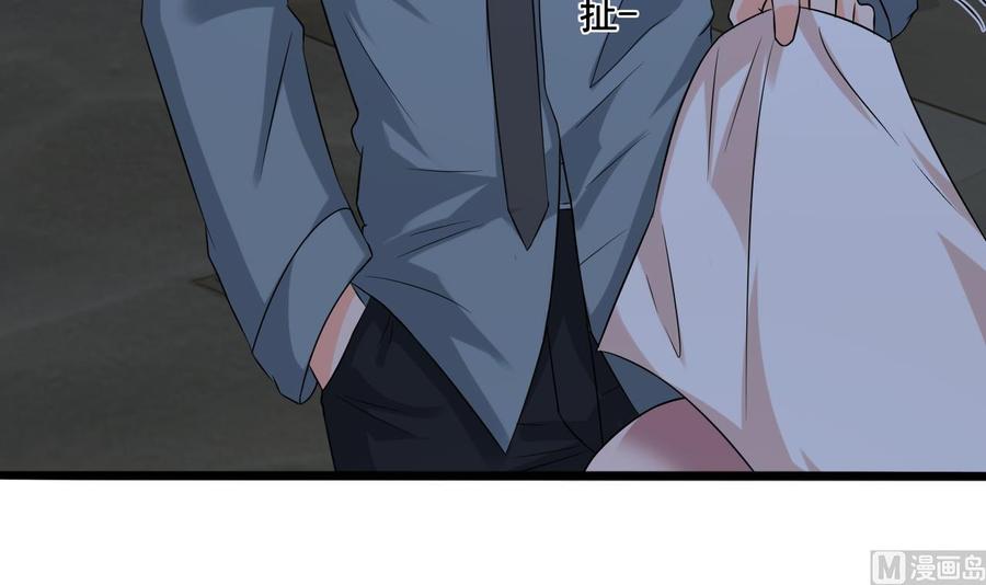 第二季 第11话 莫挨老子！-第233话