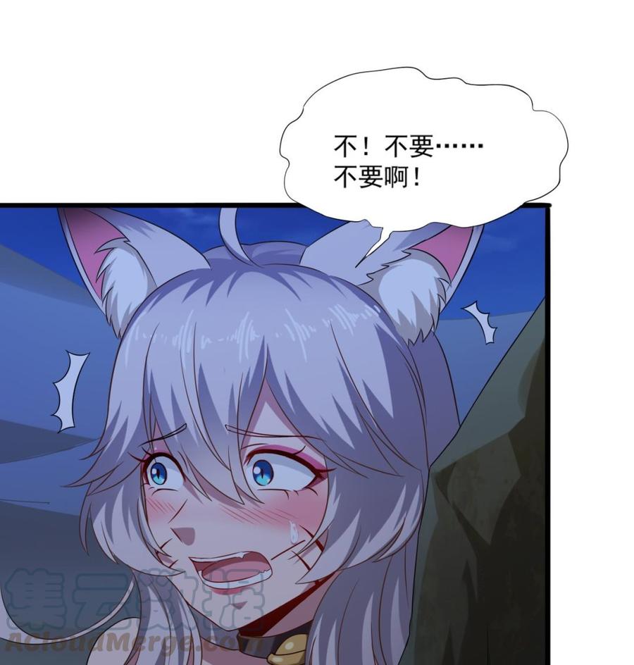 第二季 第11话 莫挨老子！-第233话