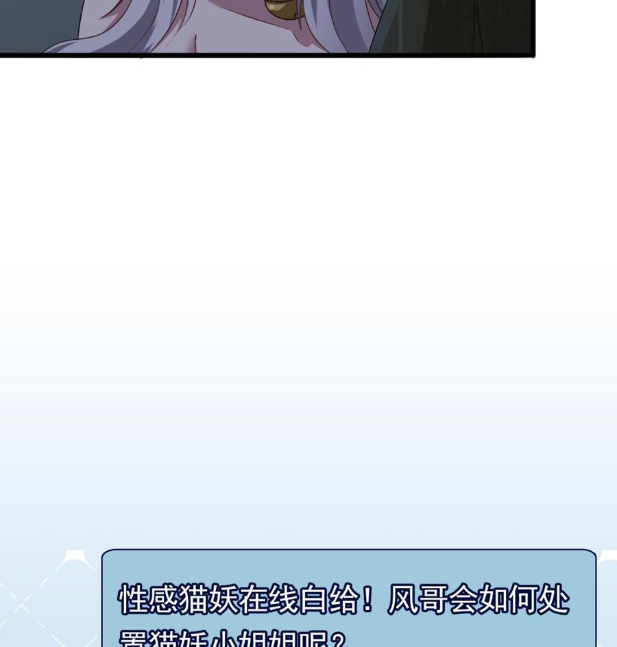 第二季 第11话 莫挨老子！-第233话