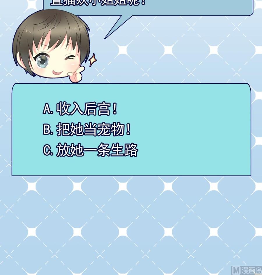 第二季 第11话 莫挨老子！-第233话