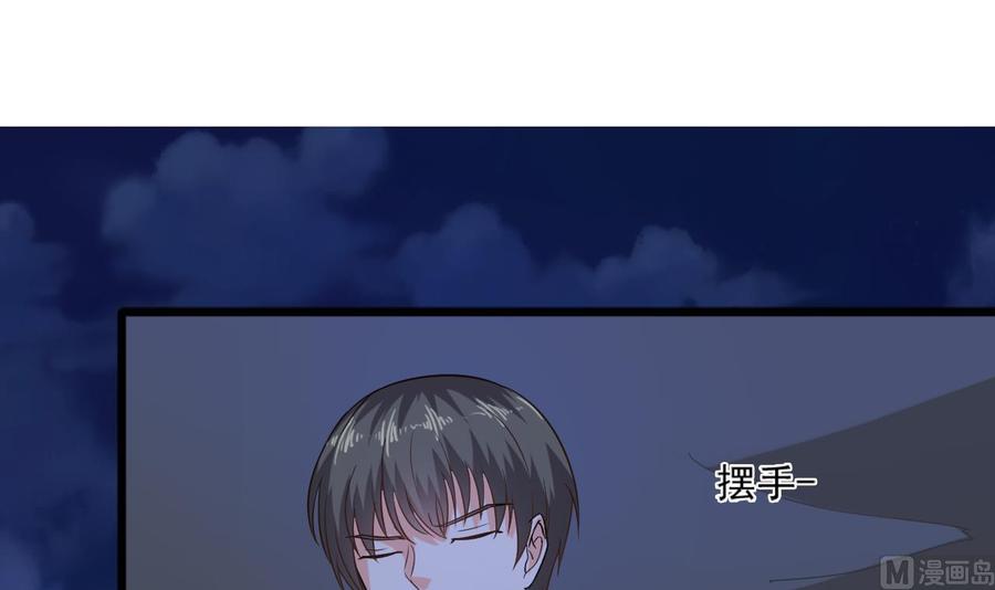 第二季 第11话 莫挨老子！-第233话