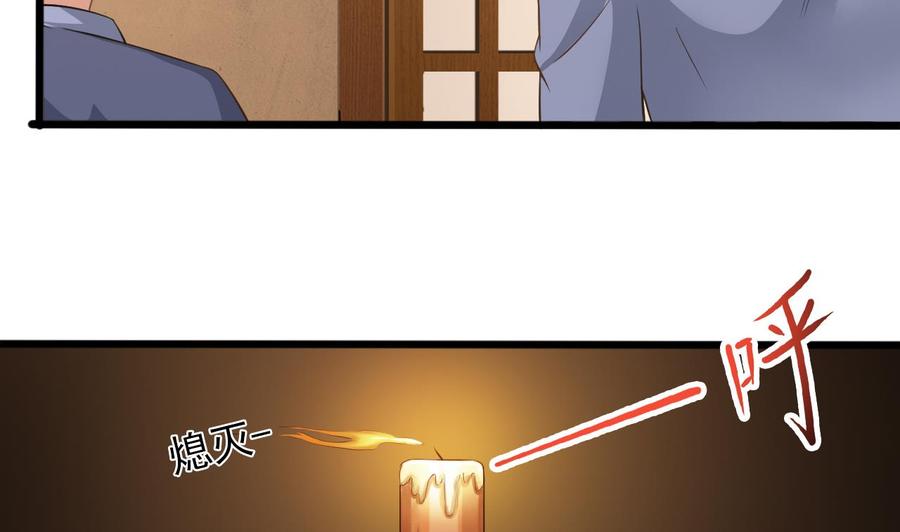 第二季 第14话 吃土好玩吗？-第235话