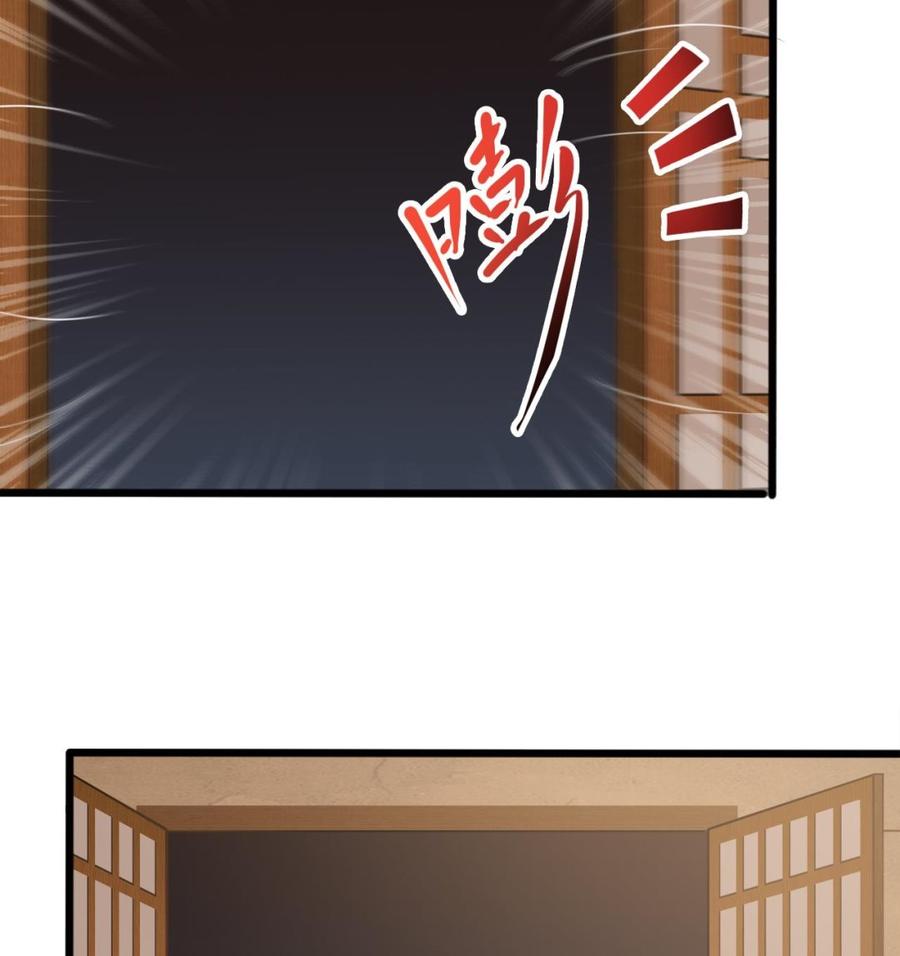 第二季 第14话 吃土好玩吗？-第235话