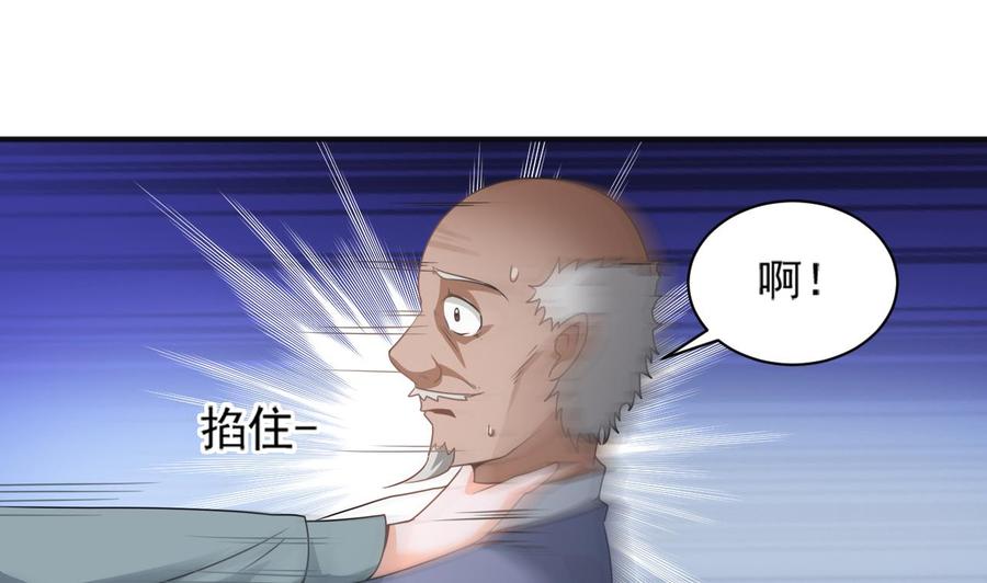 第二季 第14话 吃土好玩吗？-第235话