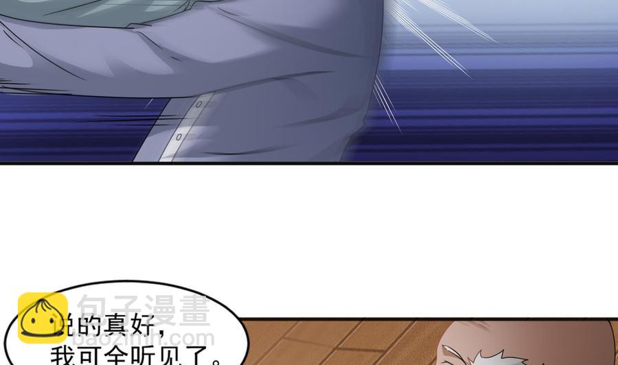第二季 第14话 吃土好玩吗？-第235话
