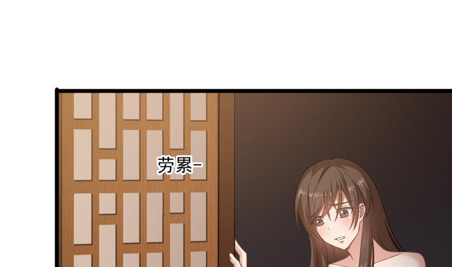 第二季 第14话 吃土好玩吗？-第235话