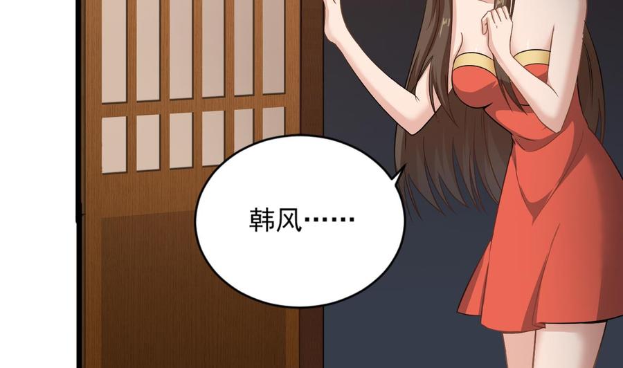 第二季 第14话 吃土好玩吗？-第235话