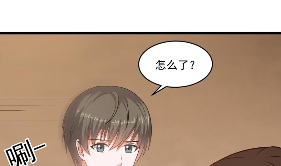 第二季 第14话 吃土好玩吗？-第235话