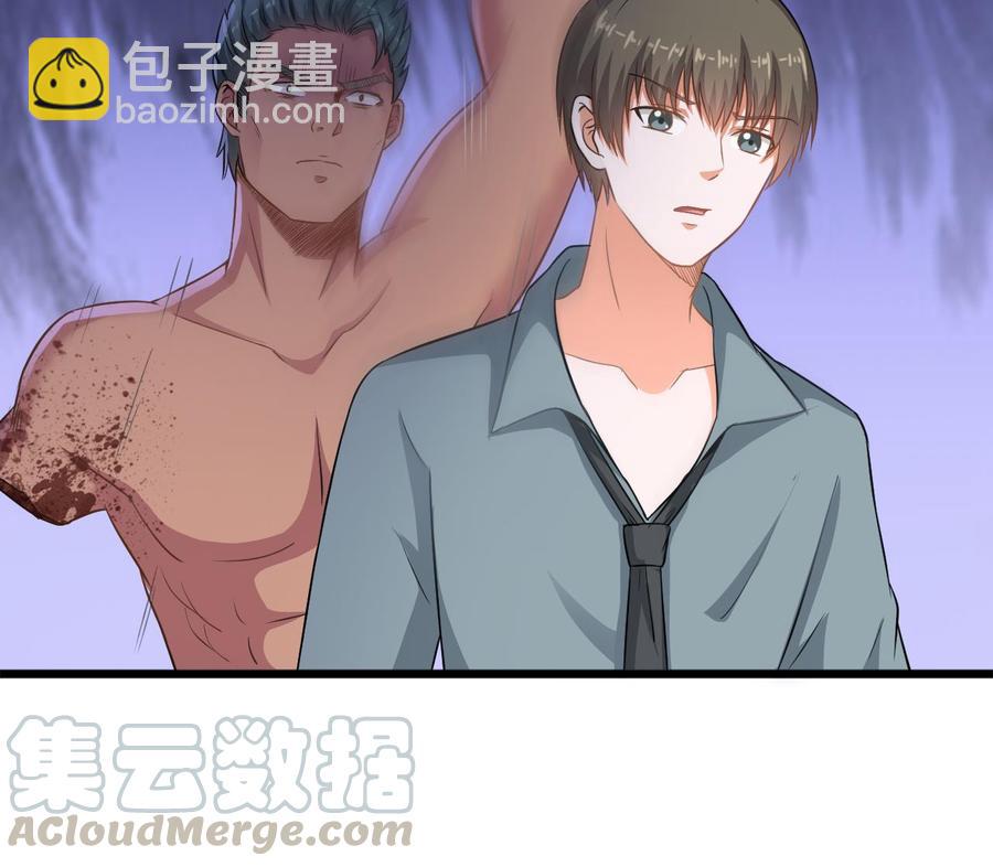 第二季 第14话 吃土好玩吗？-第235话